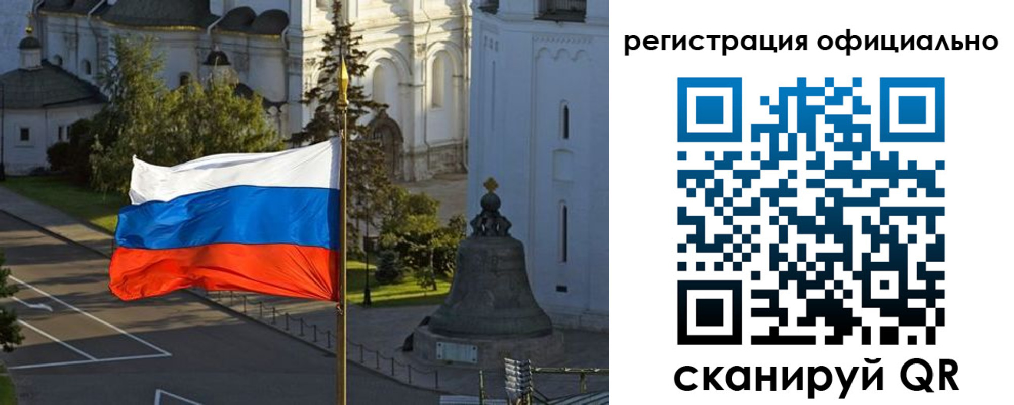 прописка паспорт в Хабаровске