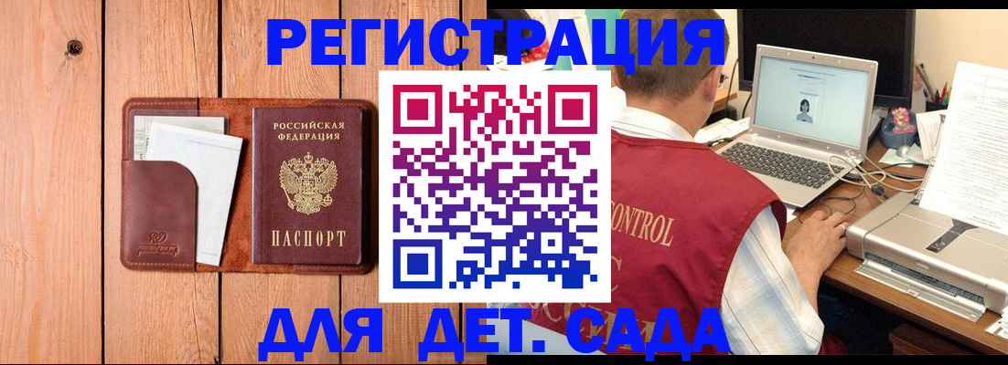 пропишу в квартире в Хабаровске